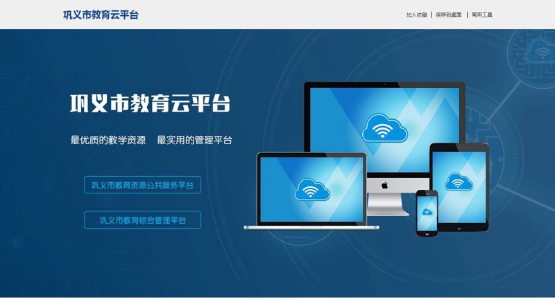 新教育咨询机构:成长阶梯上的灯塔