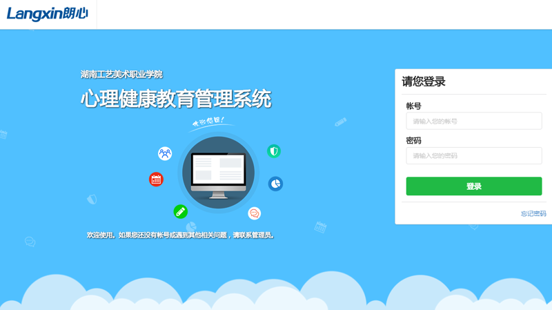 教育咨询平台:连接知识与未来