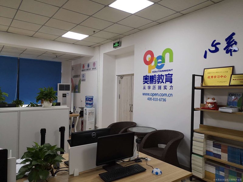 教育行业的风向标:教育咨询机构如何引领变革