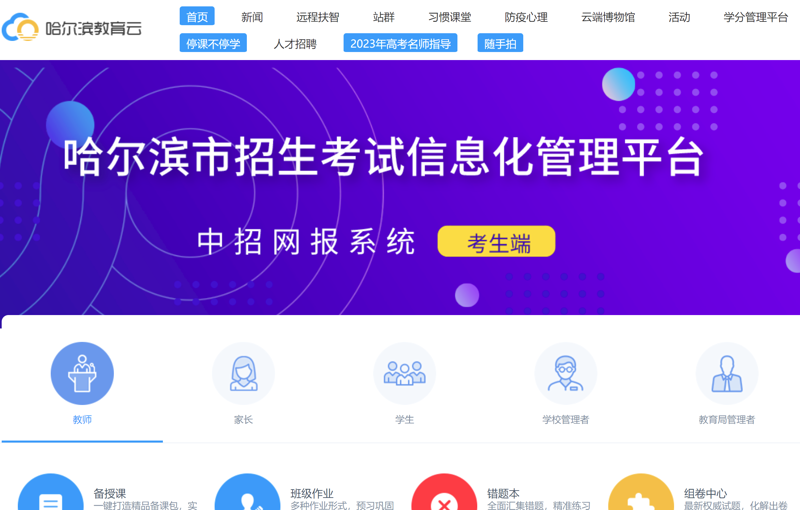 教育咨询机构：架起求知与梦想之间的桥梁